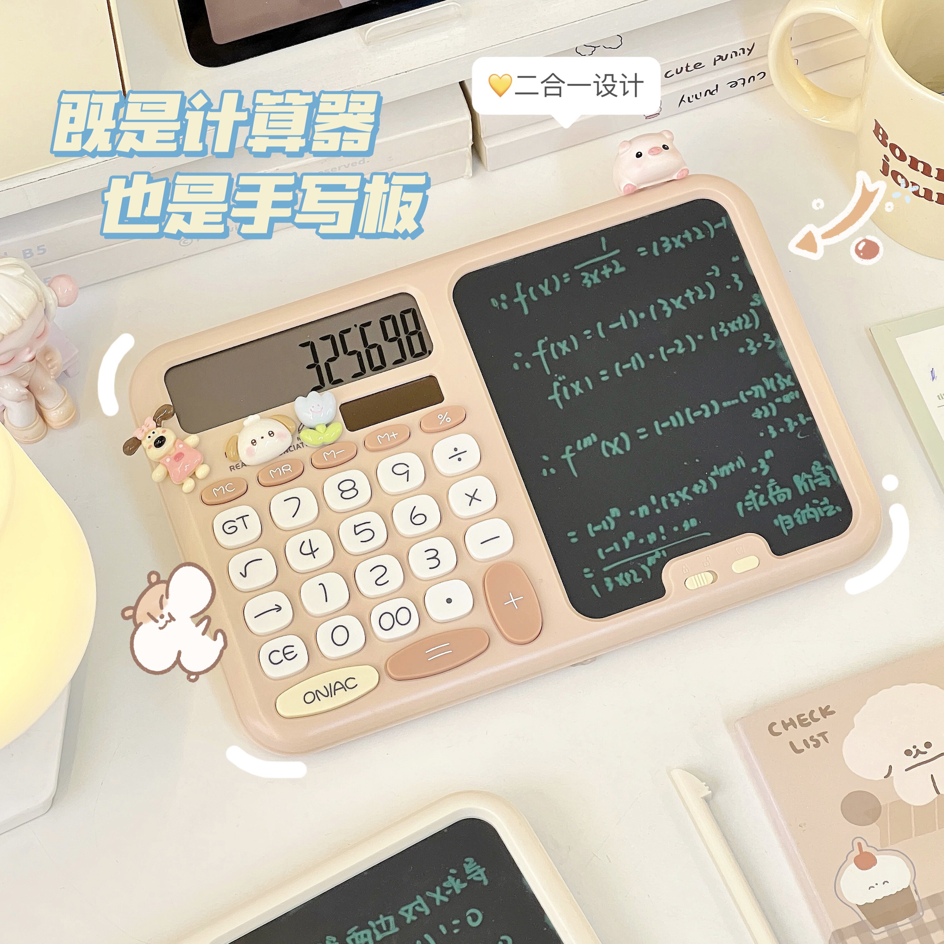 Multi-functional writing board calculator erasable and writable student math problem-solving tool for primary school students, junior high school girls