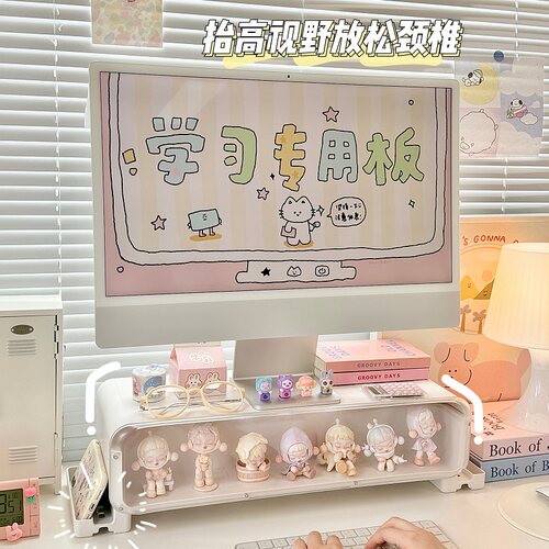 桌面显示器增高架盲盒手办收纳架展示架透明置物架学生书桌办公室 - 图1