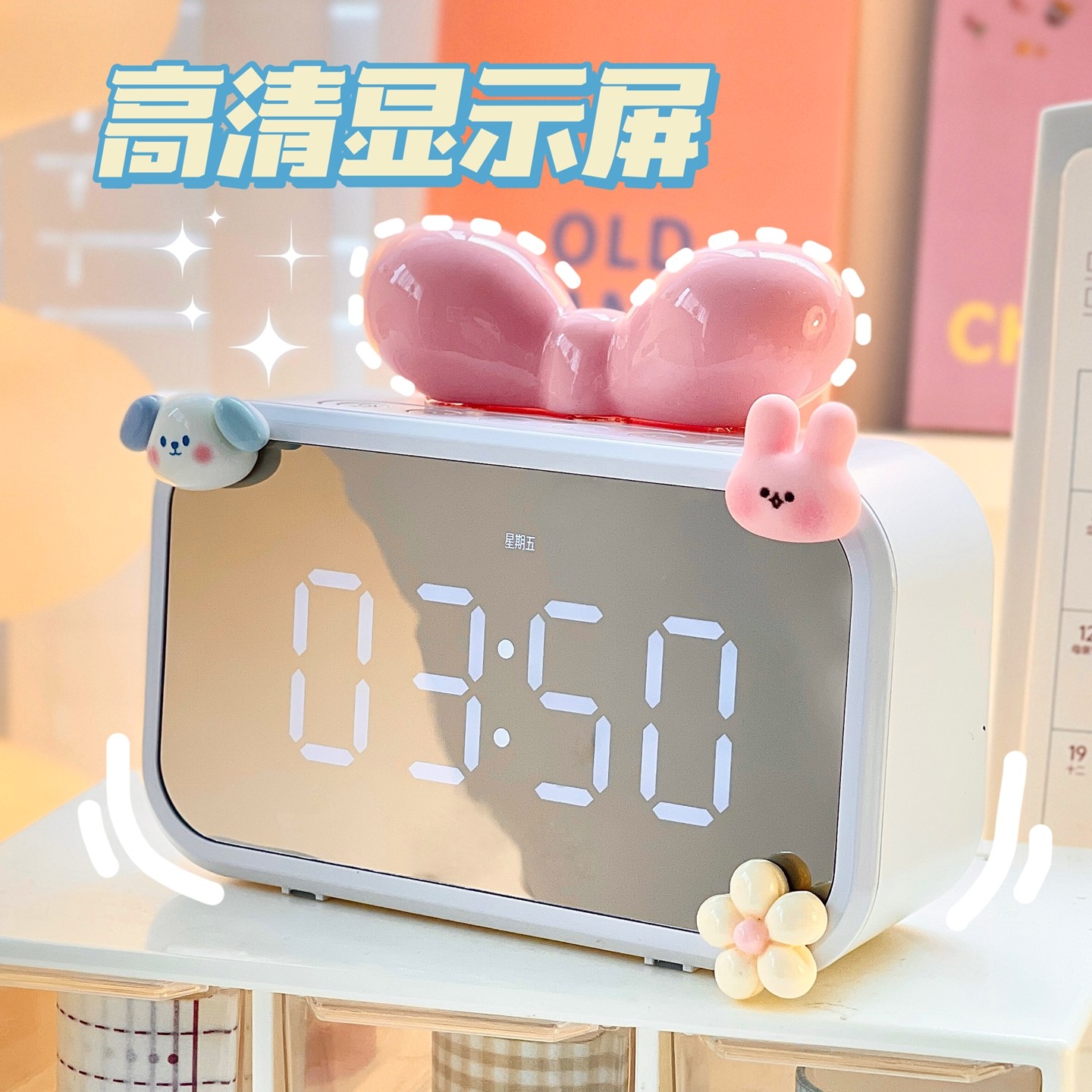 多功能闹钟音箱大音量学生宿舍充电式时钟摆件台钟床头叫醒神器女,淘宝优惠券,粉丝福利购,淘宝优惠卷