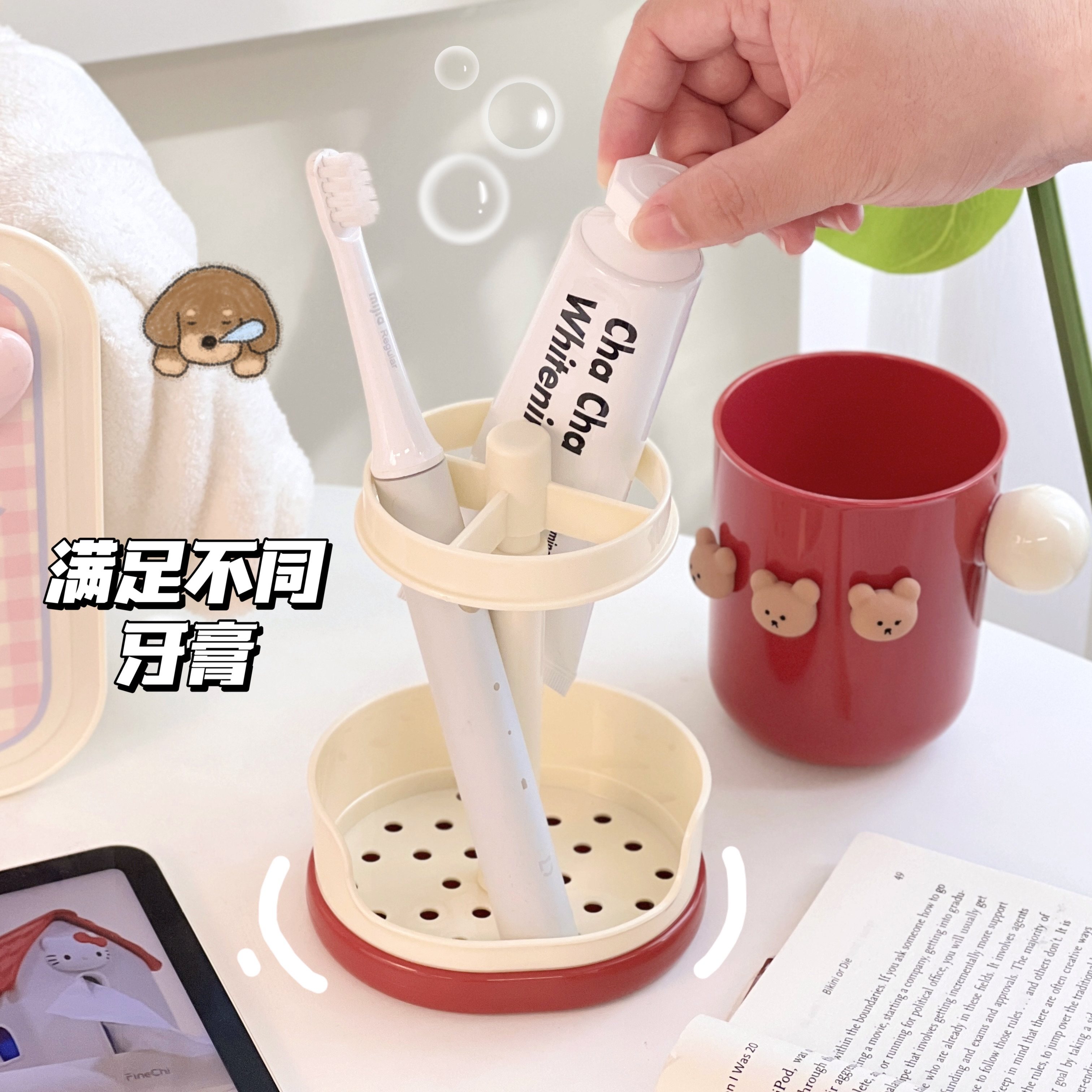 简约红白撞色牙杯收纳架卫生间厕所沥水电动牙刷收纳架漱口洗漱杯,淘宝优惠券,粉丝福利购,淘宝优惠卷