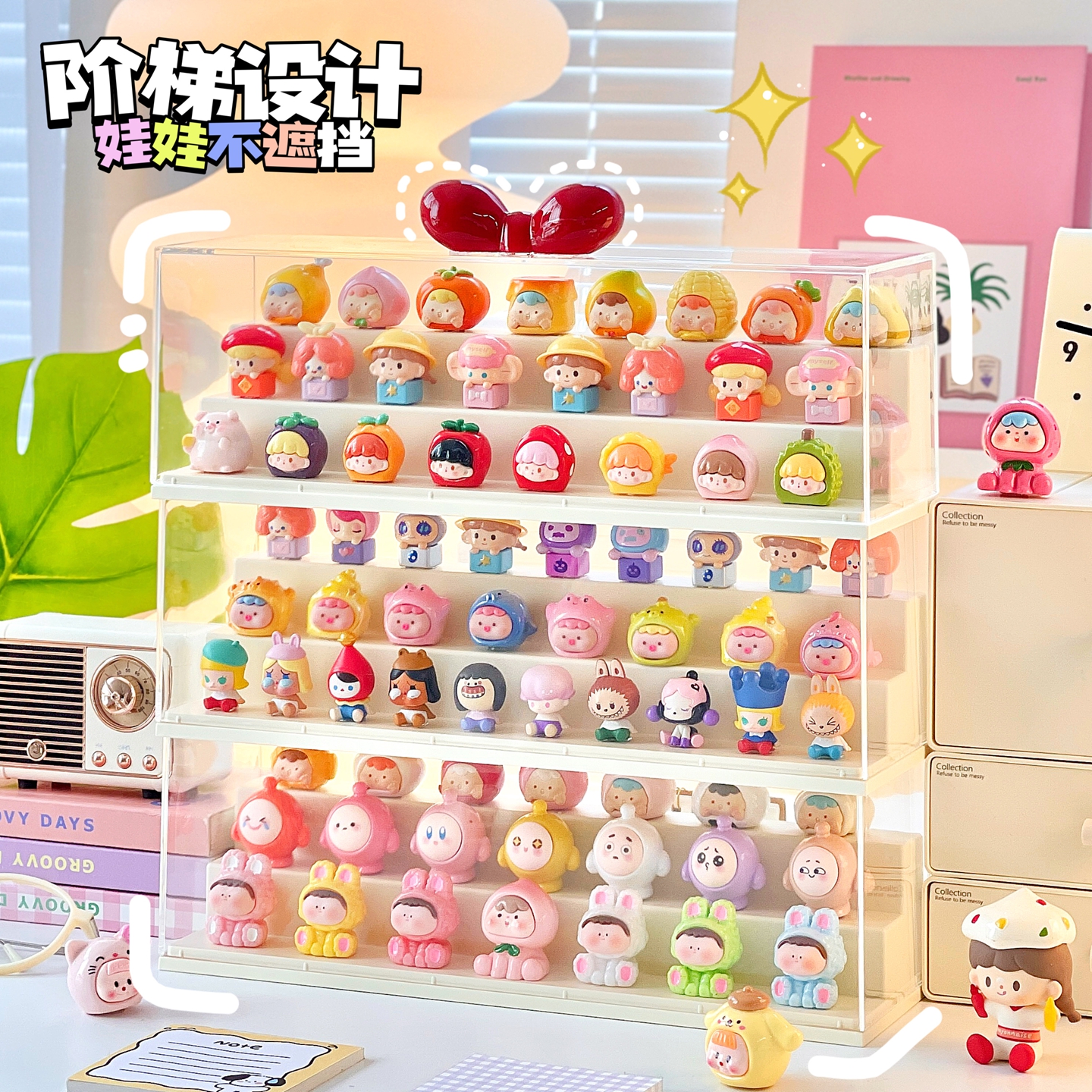 Stackable cute doll storage box desktop blind box can hold Bubble Matt doll display box display stand