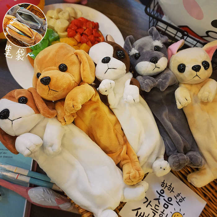 狗狗文具 新人首單立減十元 21年9月 淘寶海外