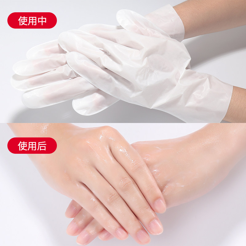 6袋装可其氏嫩滑美手膜美肤护手霜 koogis手膜