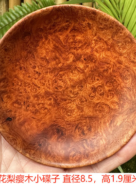缅甸花梨瘿木瘤疤精品原木手捻把玩件平安扣红木文玩手作挂饰宝瓶