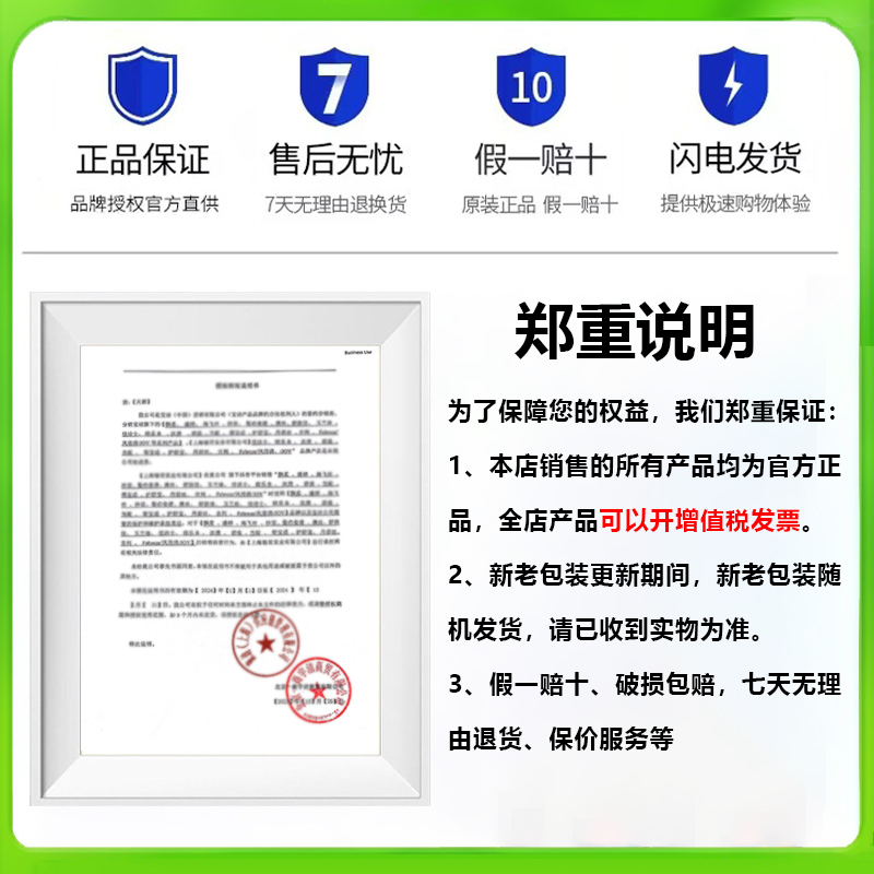 潘婷护发素乳液修护润发精华素750ml新包装护发精华家庭大瓶装 - 图3