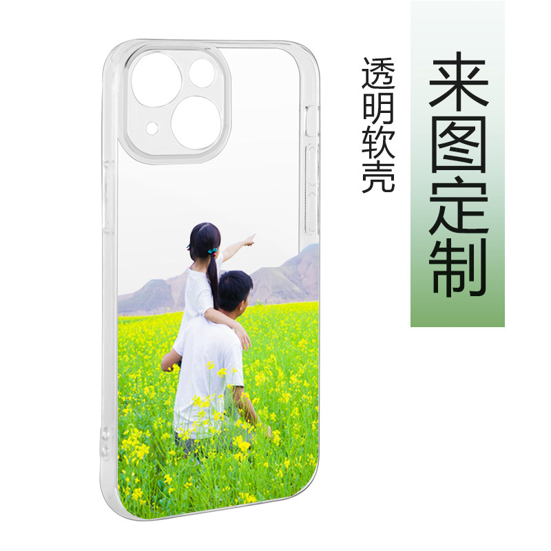 手机壳定制oppo文字照片小米适用于苹果17姓氏菲林华为mate70图片
