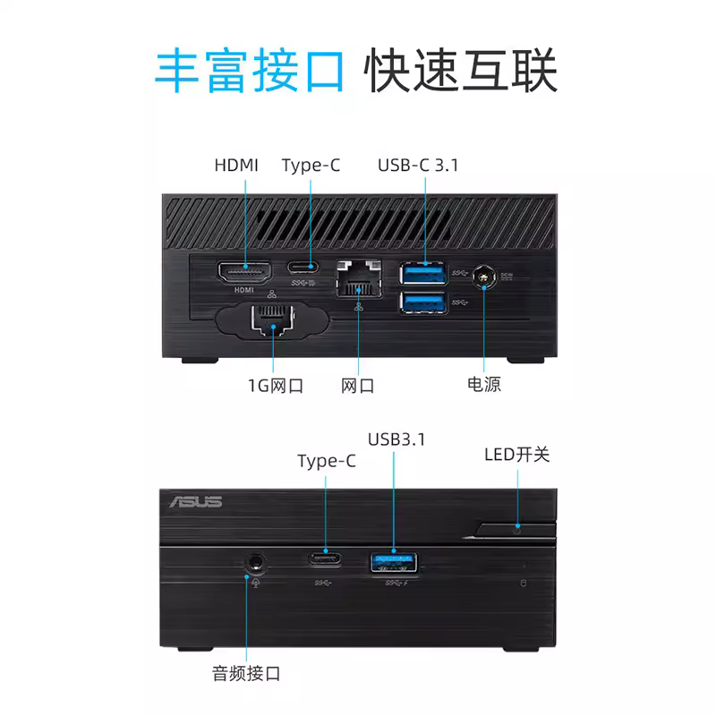 Asus/华硕 PN62 酷睿10代 i3-10110U i5-10210U i7-10510U 迷你电脑家用办公商用4K多屏会议主机工控机 - 图3