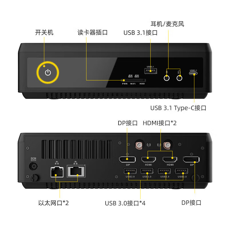 索泰(ZBOX) ZBOX QCM7T3000  酷睿i7 RTX3000迷你电脑主机边缘计算设备便携式 - 图0