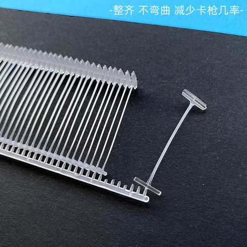 工字胶针吊牌枪标签枪枪针5000条粗胶针胶钉吊牌机子弹服装商标枪 - 图2