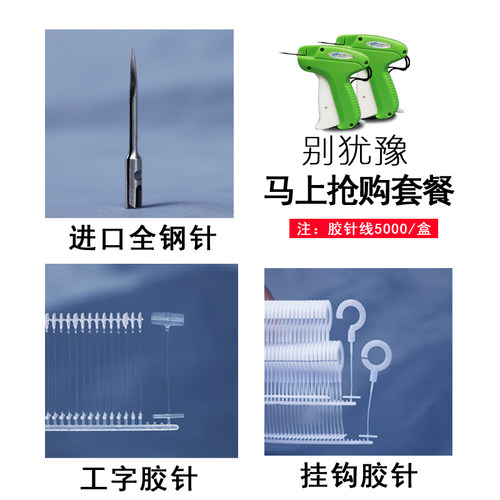 吊牌枪标签枪胶针枪正宗千叶3801打吊牌机袜子商标服装被单固定器 - 图2
