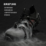 Летняя нескользящая альпинистская быстросохнущая дышащая обувь