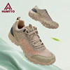 Haitu Men's Mesh Shoes Summer Breathable Leisure Sports