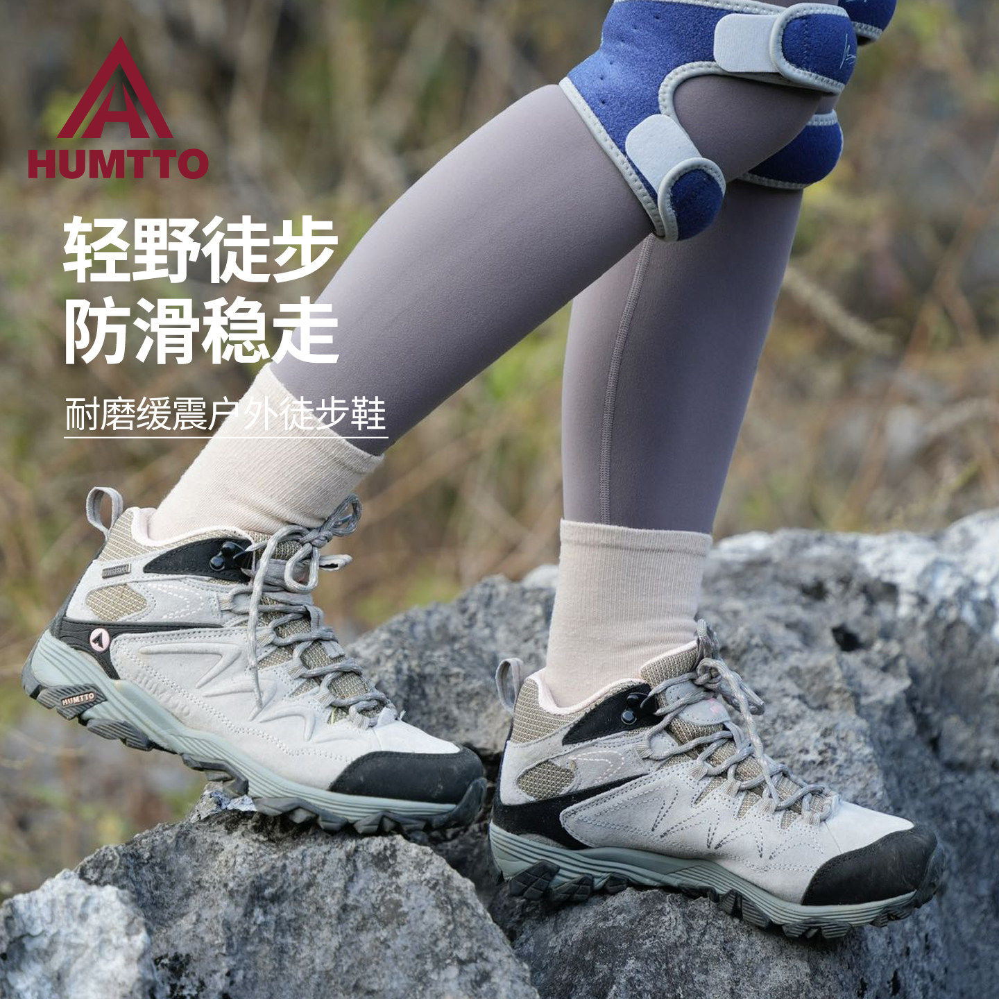 悍途户外登山鞋女春秋高帮防滑耐磨专业爬山防水鞋越野徒步鞋男鞋