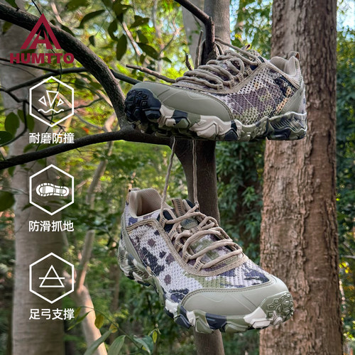 悍途户外登山鞋男夏季透气防滑耐磨官网行山鞋爬山迷彩徒步鞋女士 - 图1