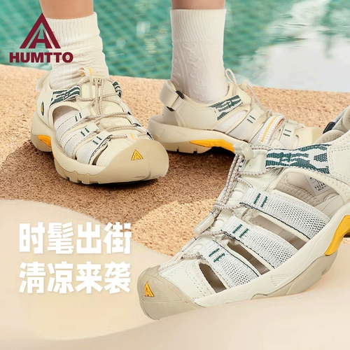 Пляжная обувь, летние нескользящие спортивные туфли, сандалии подходит для пеших прогулок