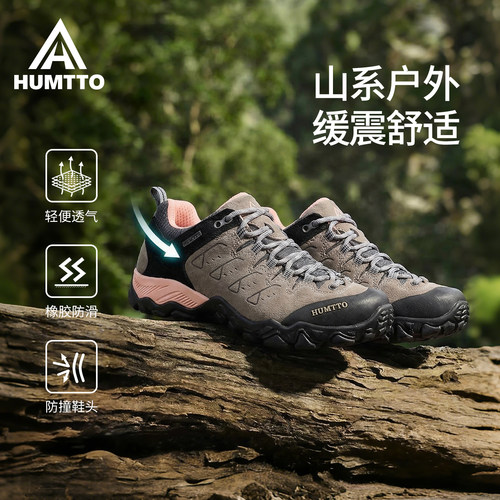 悍途户外登山鞋女防滑耐磨爬山鞋男轻便透气真皮防泼水缓震徒步鞋 - 图2