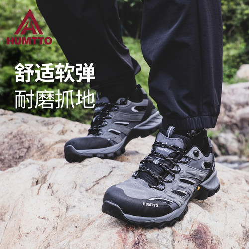 悍途户外登山鞋男士防滑耐磨春秋新款鞋子专业轻便爬山徒步鞋男鞋 - 图2