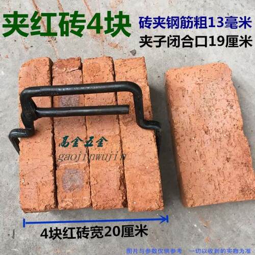 上海砖夹子 王付传九五砖夹省力快捷砖钳 红砖多孔砖方孔水泥砖夹 - 图2