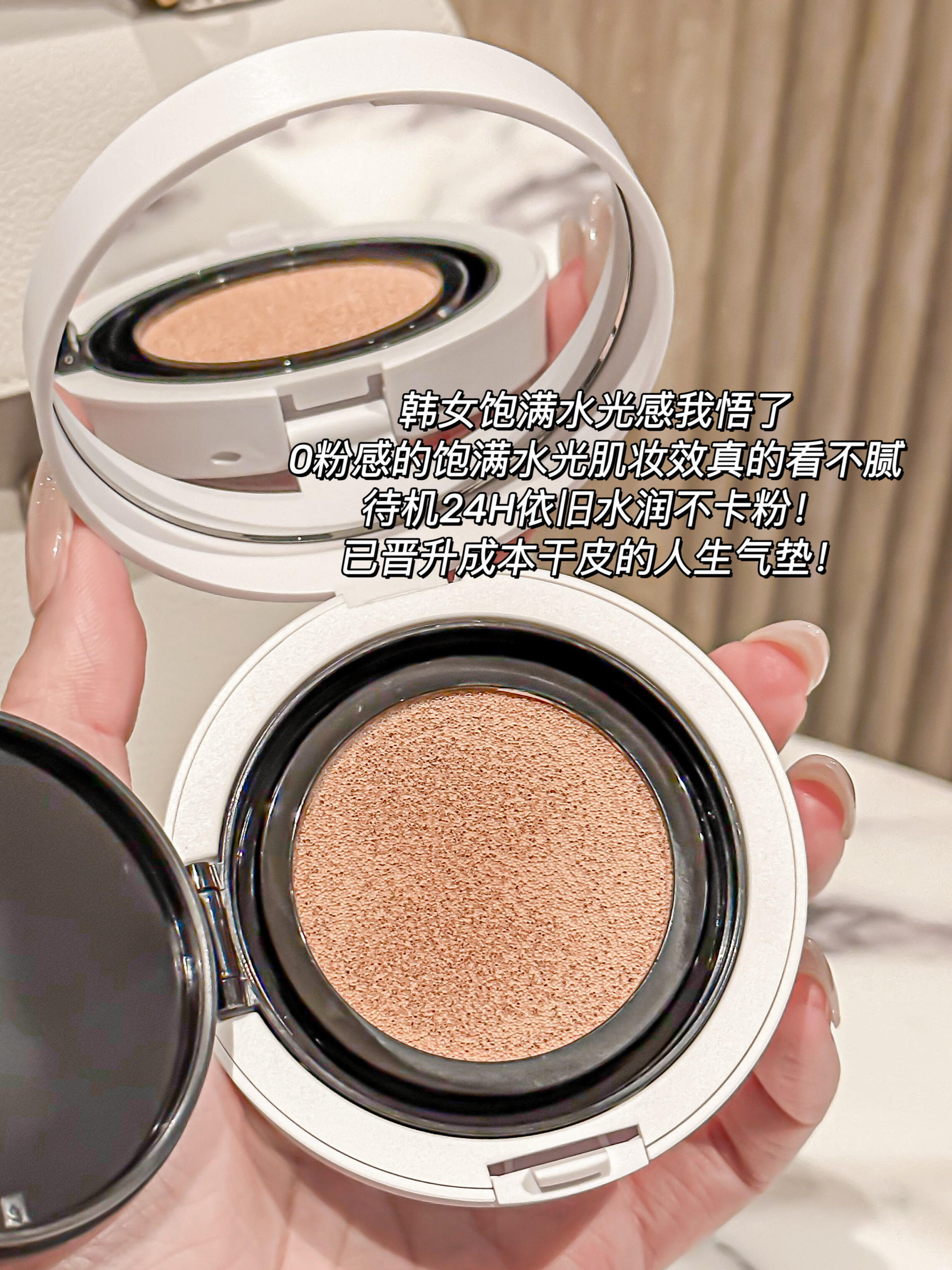 Nars/娜斯新品流光美肌超水光小白盒气垫粉底 遮瑕滋润保湿Souel,淘宝优惠券,粉丝福利购,淘宝优惠卷