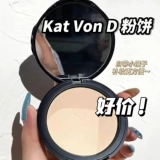 Мгновенная цена американская кат -фон д/квд порошок световой макияж медовый порошок, 24 новая дата подлинная