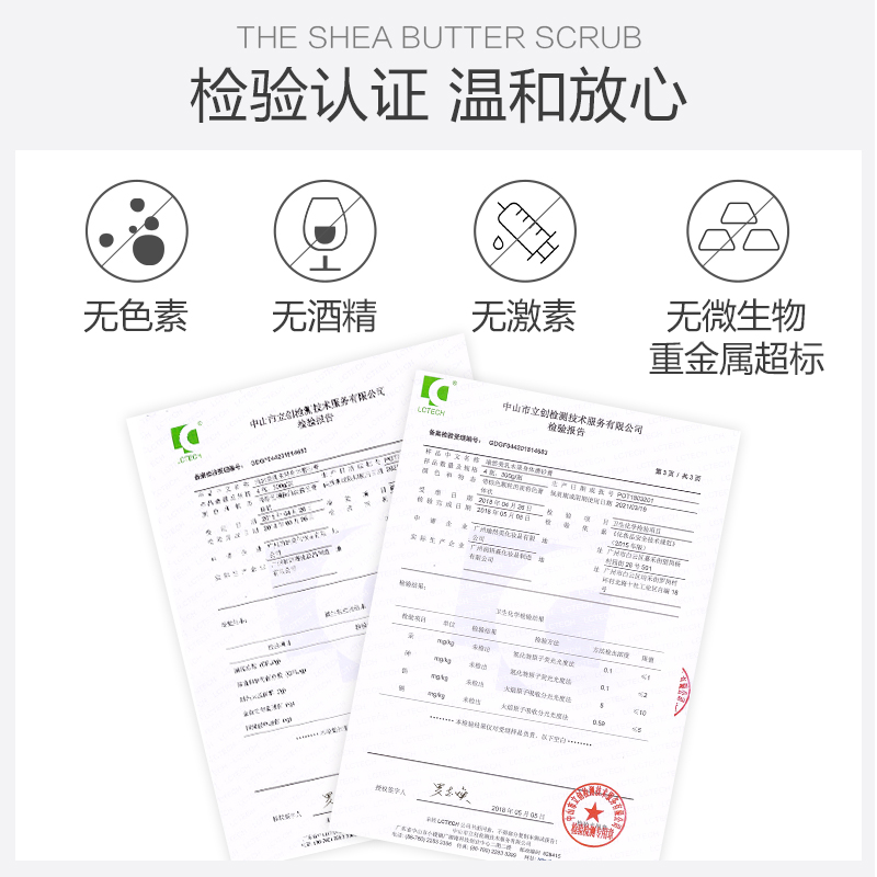 瑜然美化妆品旗舰店瑜然美身体磨砂膏去角质全身去角质嫩白改善去鸡皮肤疙瘩毛囊角化0