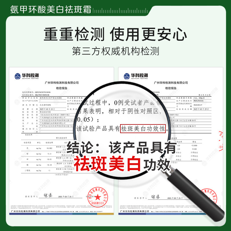 瑜然美臻奢美白淡斑精华祛除顽固斑雀斑黄褐斑补水保湿女点斑笔