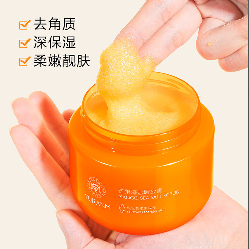 芒果海盐去鸡皮去角质全身磨砂膏 瑜然美化妆品身体磨砂