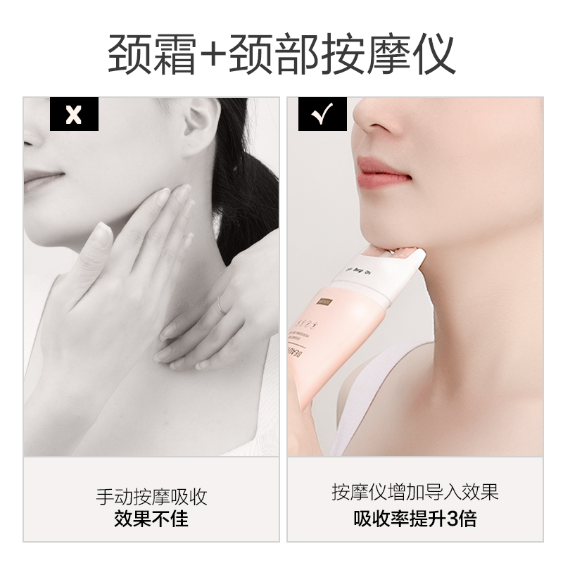 瑜然美化妆品旗舰店瑜然美六胜肽颈霜提拉紧致去淡化颈纹细纹颈部护理按摩脖子颈膜2