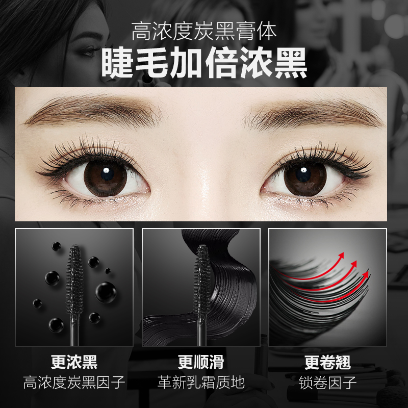 瑜然美化妆品旗舰店纤细睫毛膏防水自然纤长卷翘细刷头加密加长持久不晕染不脱妆学生2