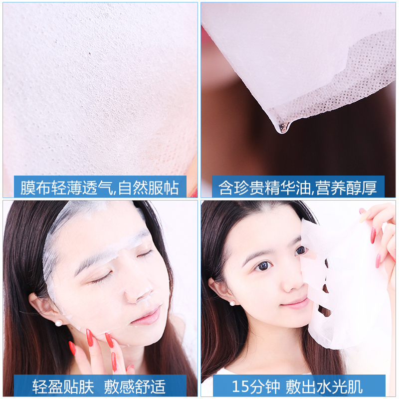 瑜然美化妆品旗舰店瑜然美冰膜面膜女补水保湿晒后修护舒缓清洁收缩毛孔睡眠面膜正品2