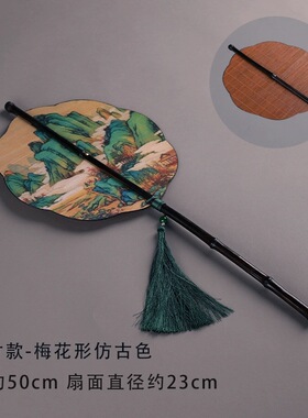 千里江山图古风竹丝腰扇可旋转折叠卷曲紫竹长柄舞蹈双面团扇