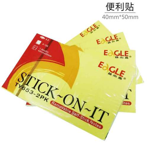 24本益而高653-2PK告示贴N次贴粘性留言标记便利纸记事贴40*50mm - 图0