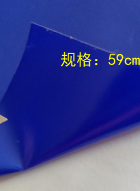 哑光深蓝色自粘背胶PVC装修家具