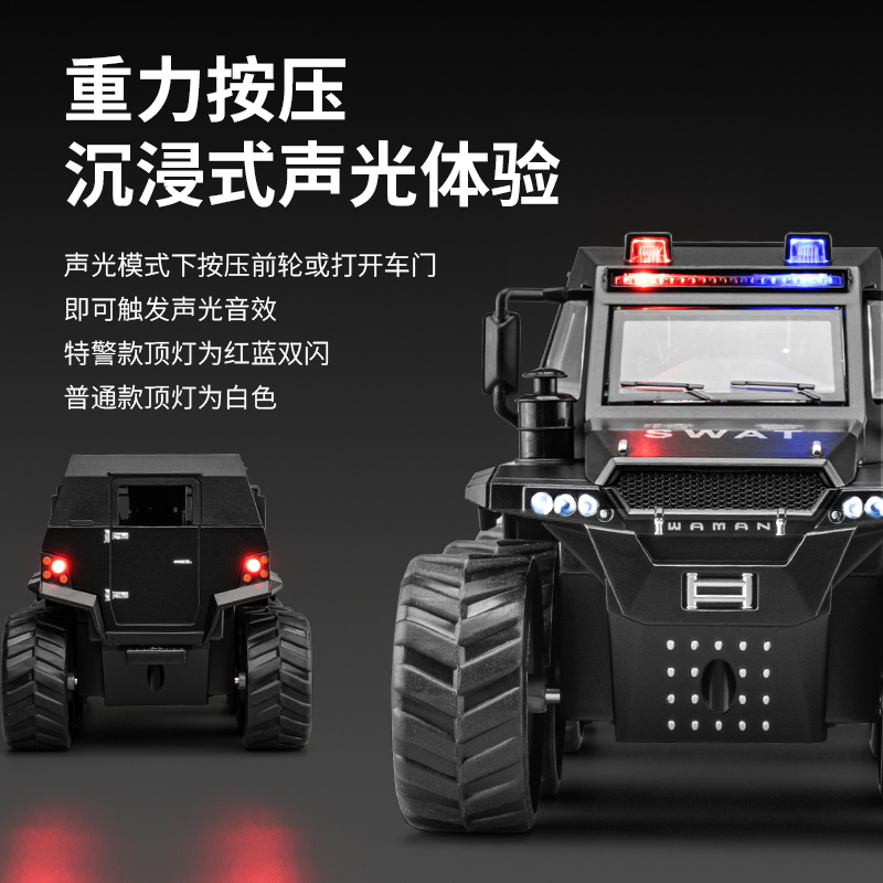 1/32征服者军车合金汽车模型回力声光玩具警车仿真装甲车越野车 - 图1