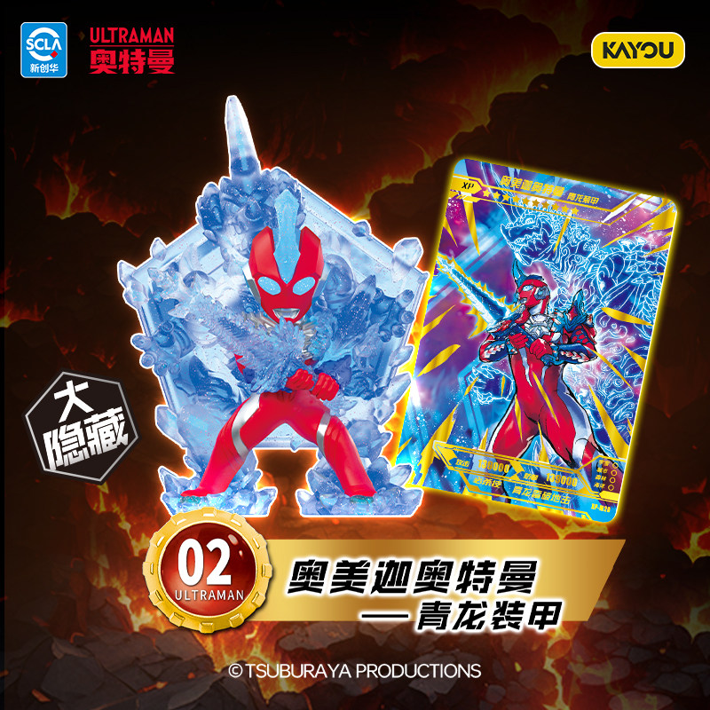 卡游奥特曼橡皮人偶第13弹特殊隐藏款迷你盲盒卡片男孩玩具橡皮擦,淘宝优惠券,粉丝福利购,淘宝优惠卷