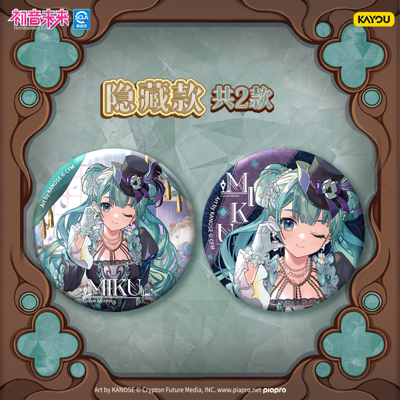 卡游 初音未来映·彩徽章系列 官方正版动漫周边马口铁徽章谷子 - 图0