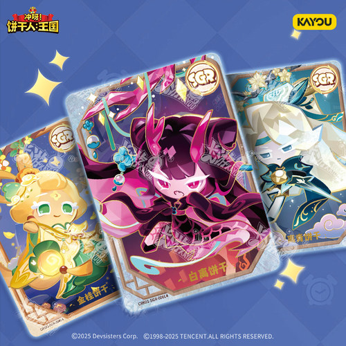 卡游 冲呀!饼干人王国勇敢之心收藏卡片酥脆包 官方正版周边卡牌 - 图1