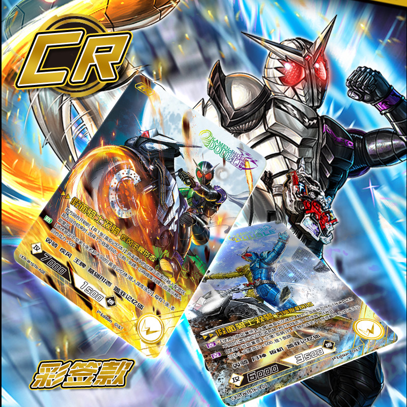 卡游假面骑士卡片英雄对决双骑15周年纪念版正版周边卡包对战卡牌,淘宝优惠券,粉丝福利购,淘宝优惠卷