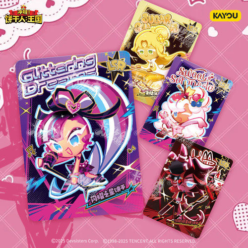 卡游 冲呀!饼干人王国勇敢之心收藏卡片酥脆包 官方正版周边卡牌 - 图2