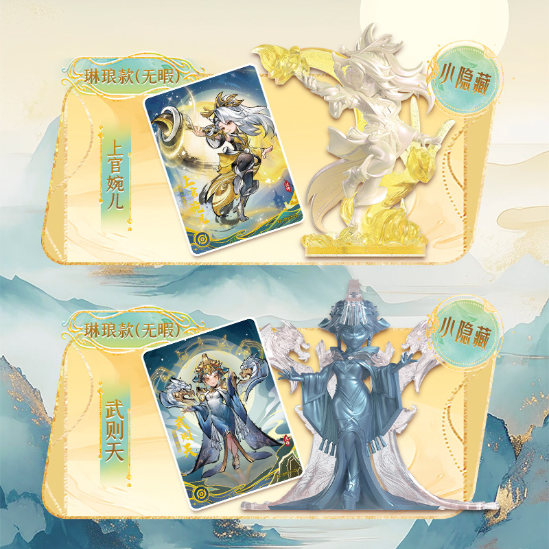 王者荣耀官网卡游王者荣耀迷你橡皮人偶荣耀之征系列一整盒官方正版周边橡皮擦