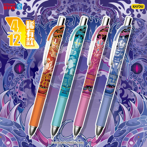 卡游奥特曼中性笔 盲盒笔光耀版第19弹 至臻款大隐藏官方正版典藏按动水笔儿童圆珠笔学习用品专用小学生文具 - 图2