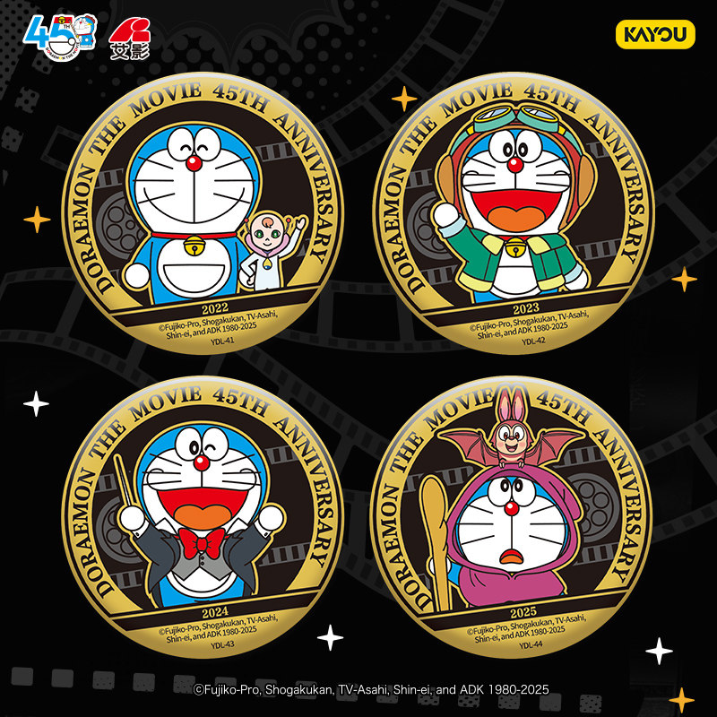 卡游 哆啦A梦45周年马口铁徽章系列官方正版动漫周边吧唧谷子胸章,淘宝优惠券,粉丝福利购,淘宝优惠卷