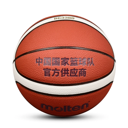 Расплавленный мотоцикл баскетбол D7X-C для взрослых № 7 Игровой тренинг Blue Ball 3380-C Ученик средней школы № 6 Женщина-демон Тенг
