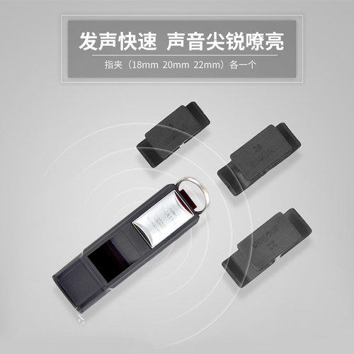 molten摩腾口哨 专业裁判哨足球训练专用哨子高音RA0030-KS 魔腾 - 图1