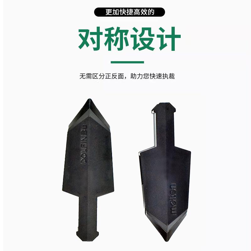 molten摩腾口哨魔腾篮球裁判专用哨子体育老师训练专业海豚哨0120,淘宝优惠券,粉丝福利购,淘宝优惠卷