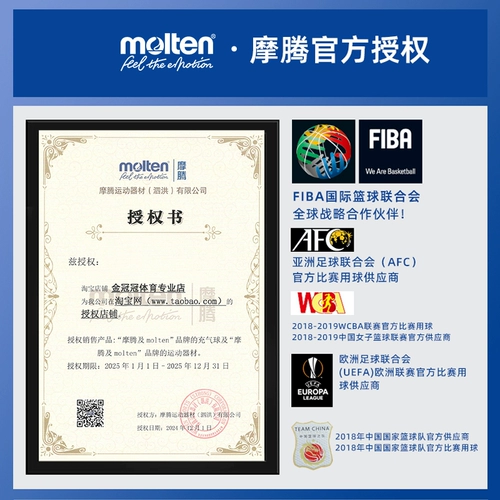 Расплатый Motten Volleyball 5000 Game Special Ball College Training Small Hard Volleyball 4000 Magic 4500 Soft