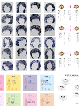 四季色彩图西蔓pccs色相环色调