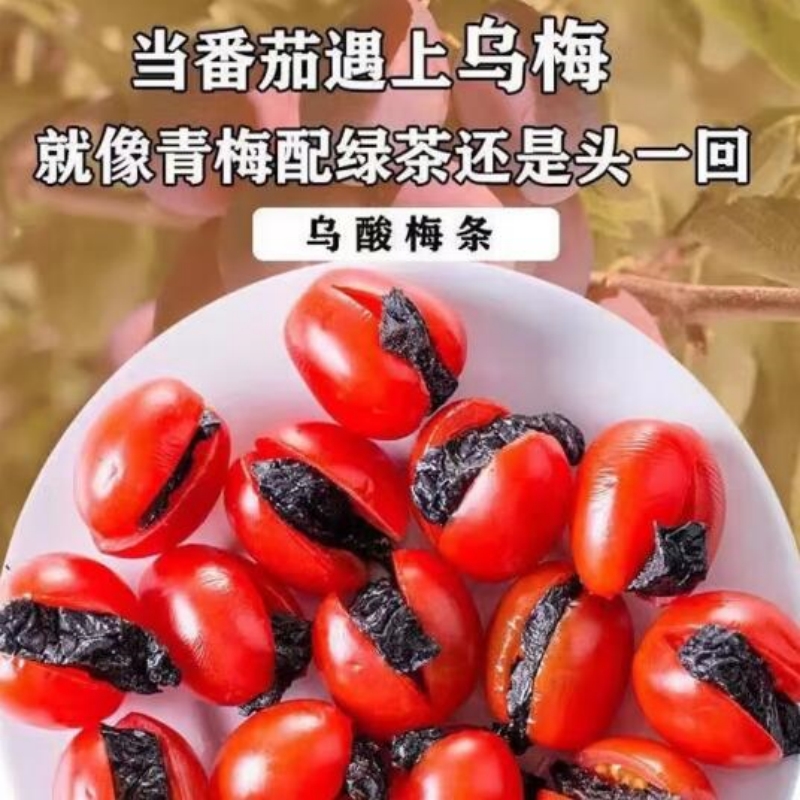 3月新货当天发金箭乌酸梅条李子制品网红百果园无核夹水果零食-图3