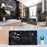 Водостойкая мраморная настенная наклейка, самоклеющиеся обои из ПВХ на стену