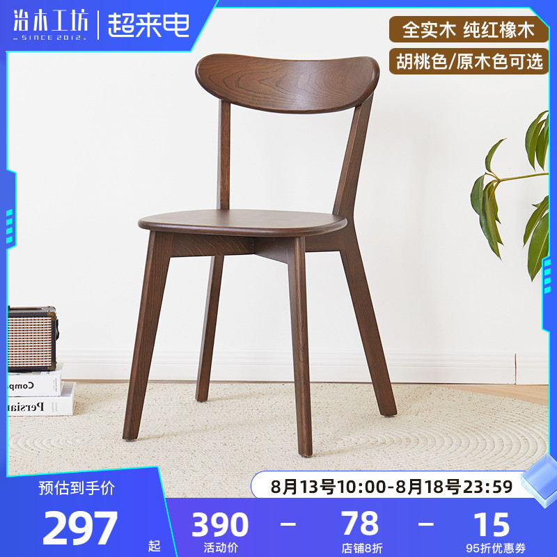 今日好价 0818
